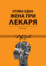 рей клун